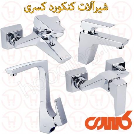 ست شیرالات کنکورد کروم کسری
